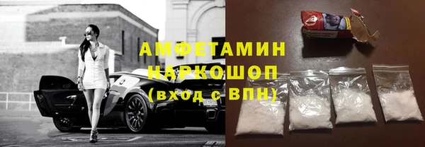 ГАЛЛЮЦИНОГЕННЫЕ ГРИБЫ Абинск